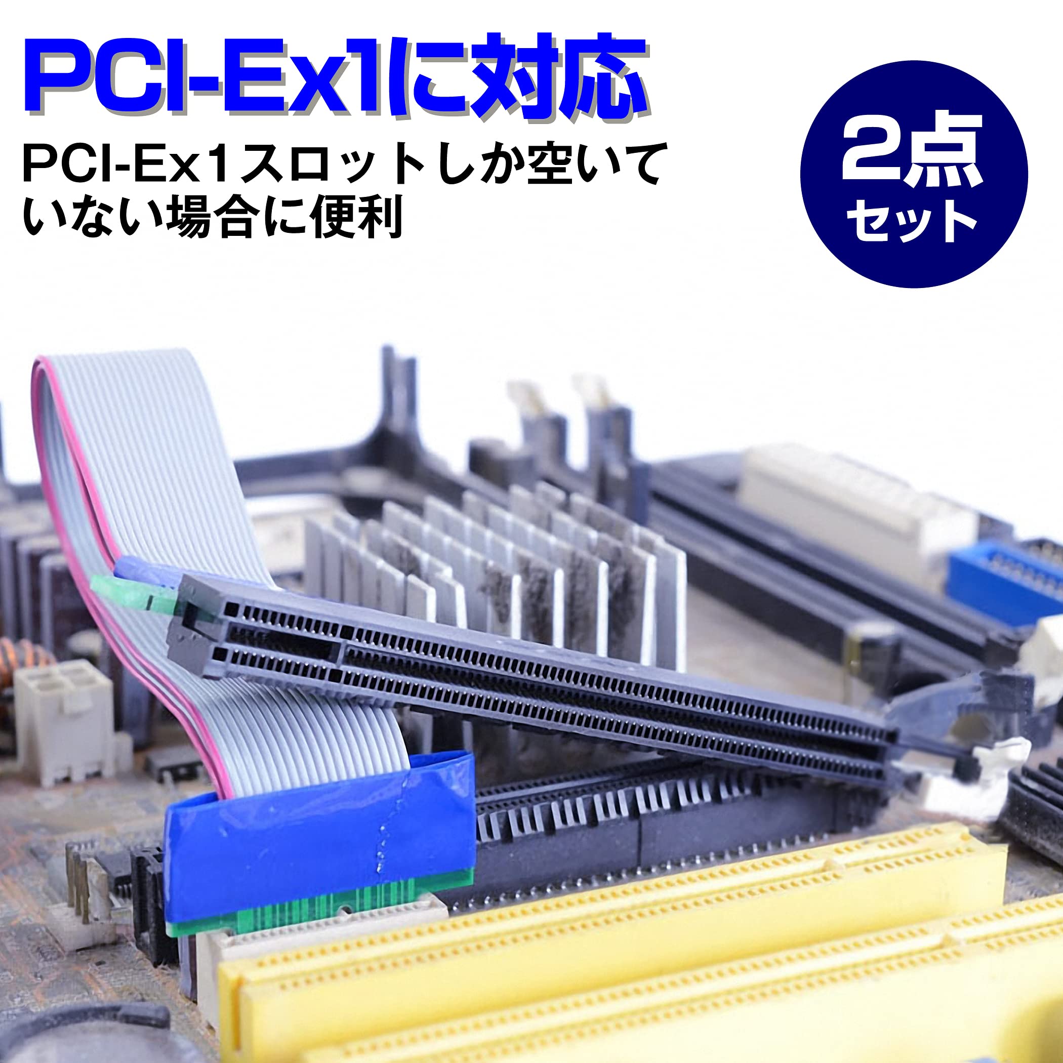 Amazon | HAMILO PCI‐E Express x1 変換ケーブル グラフィックボード 2
